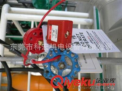 工廠安全防護[EHS] 供應操作更方便的 閥門安全鎖-東莞市科宏機電設備提供工廠安全防護[EHS] 供應操作更方便的 閥門安全鎖的相關介紹、產品、服務、圖片、價格東莞市科宏機電設備、鈦籃;鈦螺絲;鈦制品;整流機;化學品儲存柜;防腐加熱器;石英加熱器;鐵氟龍換熱器;不銹鋼加熱器;鈦加熱器;鐵氟龍加熱器;鈦冷卻管;鈦包銅;智能搖擺頭;鉑金鈦網;釕銥鈦網;高頻開關電源;實驗電源;脫水烘干機;過濾機